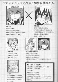 (Sennen Battle Phase 19) [Monpe Kagekiha (Murako)] Doutei Dai-san to Donkan Sei-san ♀ ga Koibito ni naru made no Yakusuun Hi (Yu-Gi-Oh! GX, Yu-Gi-Oh! 5D's)