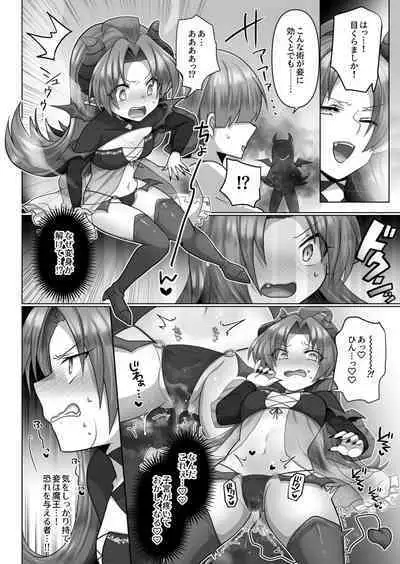 転生ニートの異世界ハーレム性活