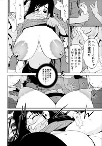 COMIC 0EX Vol. 19 2009-07