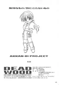 (C58) [AKKAN-Bi PROJECT (Yanagi Hirohiko)] DEAD WOOD (Dead or Alive)