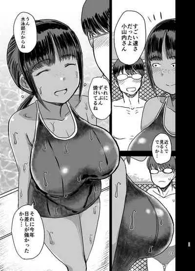 [Dokumushi Shokeitai (Kaneda Asao)] Mob kao baku nyuu no dokyusei wo ore no iinari no sefre ni shiteyak ta ... [Digital]