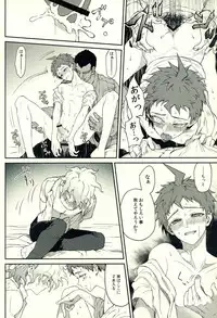 (C86) [KGC (Various)] Hinata Hajime no Himitsu no Jikan (Super Danganronpa 2)