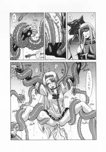 堕（お）とされ疼き妻【電子版特典付き】