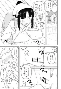 (C86) [Semimogura (Yoshiie)] Lilith -Inma ni natta Kishi-