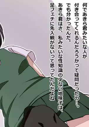 Onnanoko tachi ga Otoko no Puraido wo Heshiori Nagara Okashi makuru CG Shuu