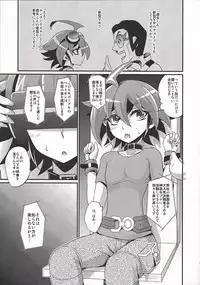 (Sennen Battle Phase 18) [HEATWAVE (Kaitou Yuuhi)] VR taiken-kai (Yu-Gi-Oh! ARC-V)