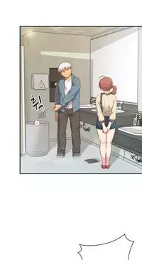 [Ttasoom] H-Campus Ch.0-28 (English) (Ongoing)