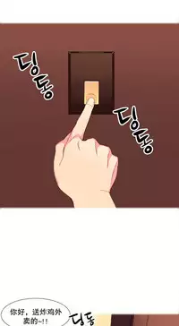 [Rozer] A World that I Rule | 我统治的世界 Ch.1-31 [Chinese]