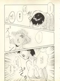 [Anthology] Shitsurakuen 3 - Paradise Lost 3 (Neon Genesis Evangelion)