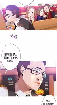 中文韩漫 一夜灰姑娘 Ch.0-06 [Chinese]