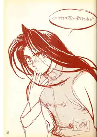 (C49) [Piyokoya (Kobayashi Hiyoko)] Piyoko no Pi Zoukan 1 - Bakuretsu! Evangeli Hunter SOS no Aoi Sora (Various)