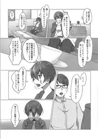 (C91) [TSF no F (Various)] TSF no F no Hon Sono 3 no Jou