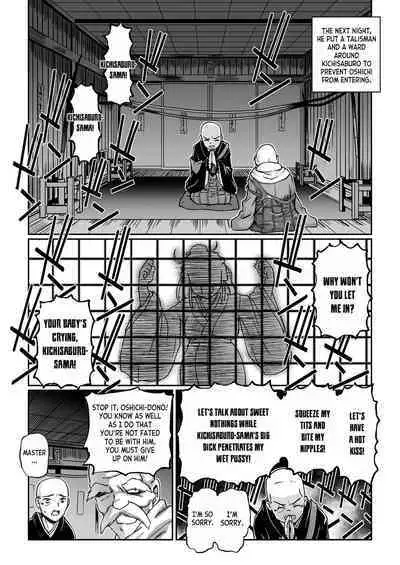 Yaoya Oshichi Ibun | The Strange Tale Greengrocer Oshichi