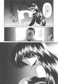 [Horikawa Gorou] Aware na Shoujo no Hanashi