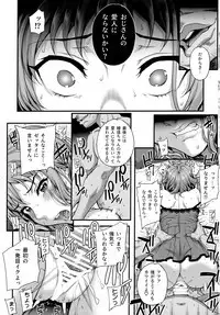 Kareshi ni Naisho de3 Seisettai...Saseraremasita.