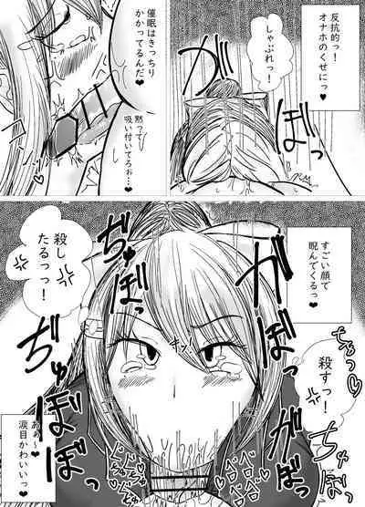 [Nuru kuchi tō] Akogareno oneechan ni saimin kakete onaho ni shita hanashi