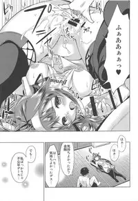 Hishokan no Hisho 4 Kongou