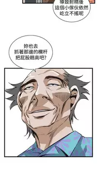 偷窥72-93 Chinese Rsiky