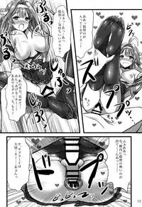 (C87) [Archetype (Akaza)] KanMusu x KneeSo (Kantai Collection -KanColle-)