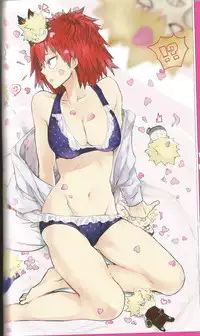 Fujun Isei Kousai no Susume