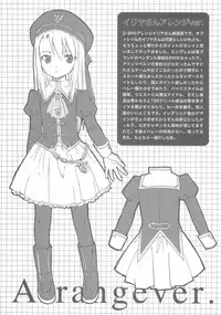 (C66) [Closet Child (Asaki Yuzuno, Konoe Ototsugu)] Yuki no Hana (Fate/stay night)