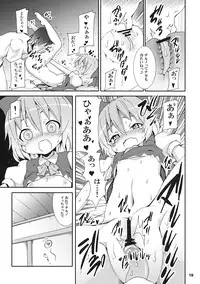 (SC45) [Nounai Kanojo (Kishiri Toworu)] Cirno ga Ouchi ni Yattekita! (Touhou Project)