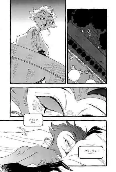 OUR SECOND FULL MOON