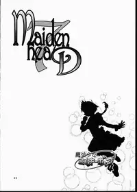 (C56) [Applecat (Potekoro, Konamilk)] MAIDENHEAD 7