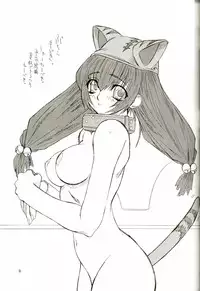 (C67) [Power Slide (Uttorikun)] Ara (Various)