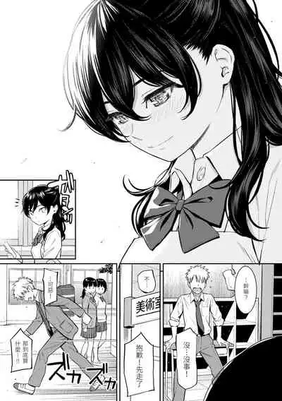 [HOMUNCULUS] Kyuuai Etranger | 求愛異鄉人 [Chinese] [Digital]