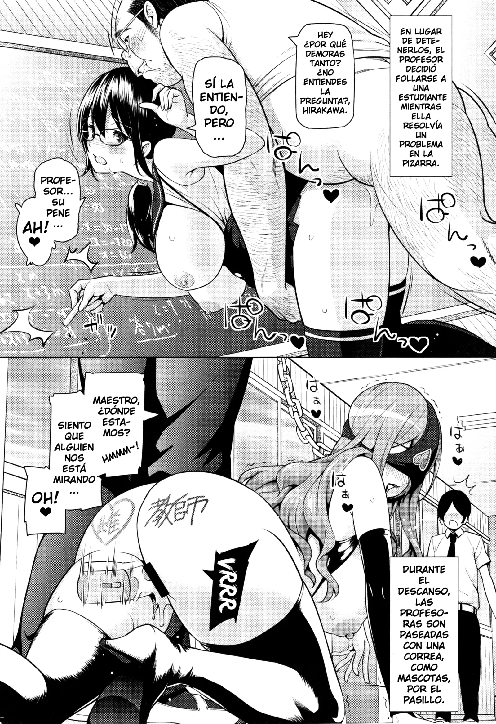 Netorare Kataomoi + Extra