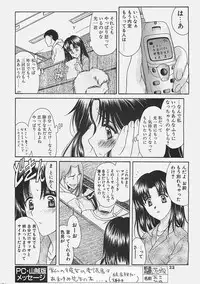 COMIC Penguinclub Sanzokuban 2002-12
