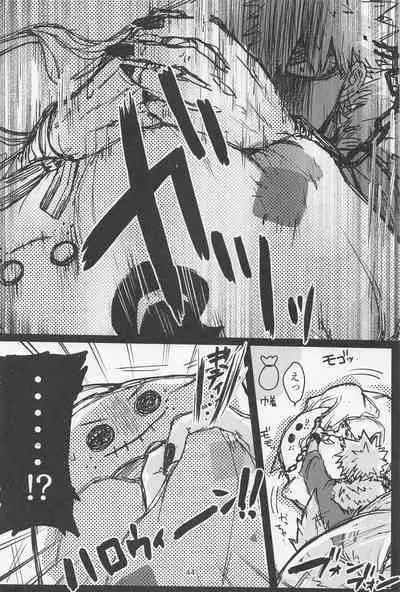 Oironaoshi Nya Mada Hayai