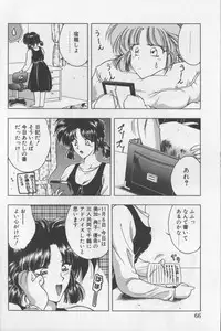 [Karura Shou] A. Ko. Ga. Re -admiration-