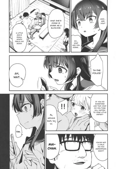 Shoujo Shimai wa Okasareru Re:Rape Bangai-hen | Raping a Pair of Sisters Re:Rape Side Story