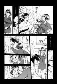 [Youkihi] 2x1 - Ni Kakeru Ichi