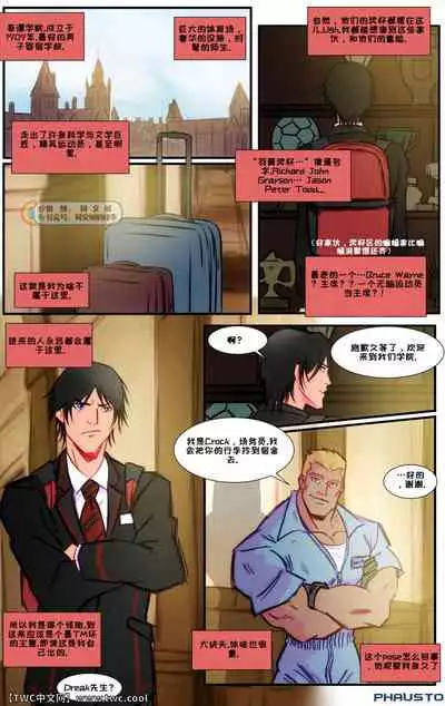 Gotham Academy – chapter 1