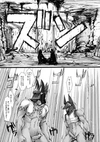 [UDON-YA (Kizuki Aruchu, ZAN)] Monhan no Erohon 12 (Monster Hunter) [2012-05-16]