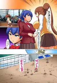 [Pararan] Kutsujoku Fukujuu Gakuen Sseikatsu -Osama no Meirei wa? Zettai…desu… Ch. 1-12