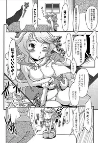 [bee] Meshimase Honey