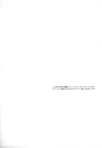 (C92) [Rosapersica (Ichinomiya)] Keijun Yahagi wa Koi o Shita Jou (Kantai Collection -KanColle-) [Chinese] [嗶咔嗶咔漢化組]