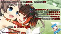 (C85) [Chronicle (Fukunaga Yukito)] Rikka Eroi (Dokidoki! Precure) [Chinese] [脸肿汉化组]
