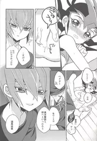 (Sennen Battle in Osaka 2) [1ok (044)] Ai o Choudai (Yu-Gi-Oh! Zexal)