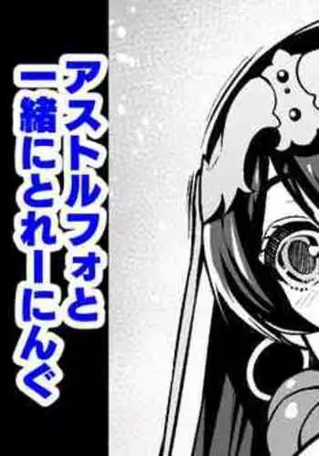 実乃梨さんin銭湯