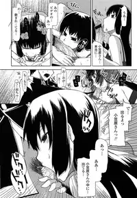 [Ryo] Oishii Oniku no Meshiagarikata