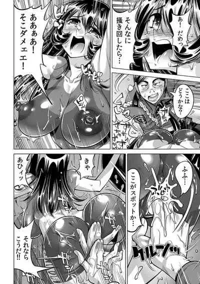 Yabai!! Hadaka de Densha ni Notchatta