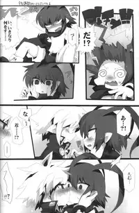 (C79) [Excite Rabbit, Kinako Mochi (Various)] Carrot Pudding (Disgaea 3)