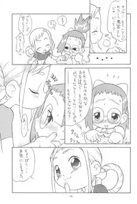 (C64) [Status Doku (Isawa Nohri)] P.P.Plan 4 (Ojamajo Doremi)