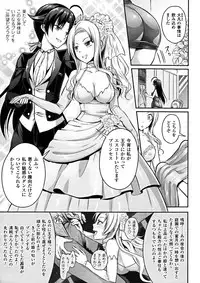 [Anthology] Seigi no Heroine Kangoku File DX vol. 5