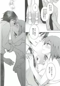 (C90) [Endorphin (Sakura Alta)] Toaru Natsu no Hi no Gogo (THE iDOLM@STER)